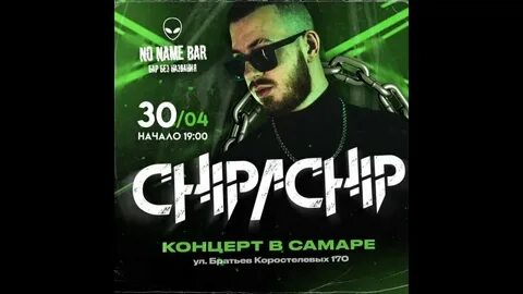 Рофл песни