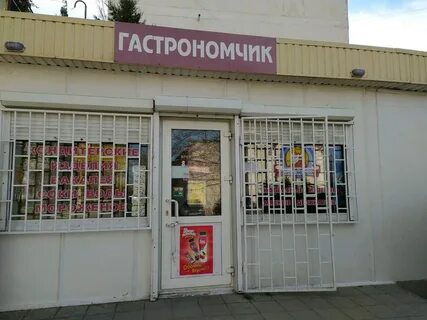 Отзывы гастрономчикъ