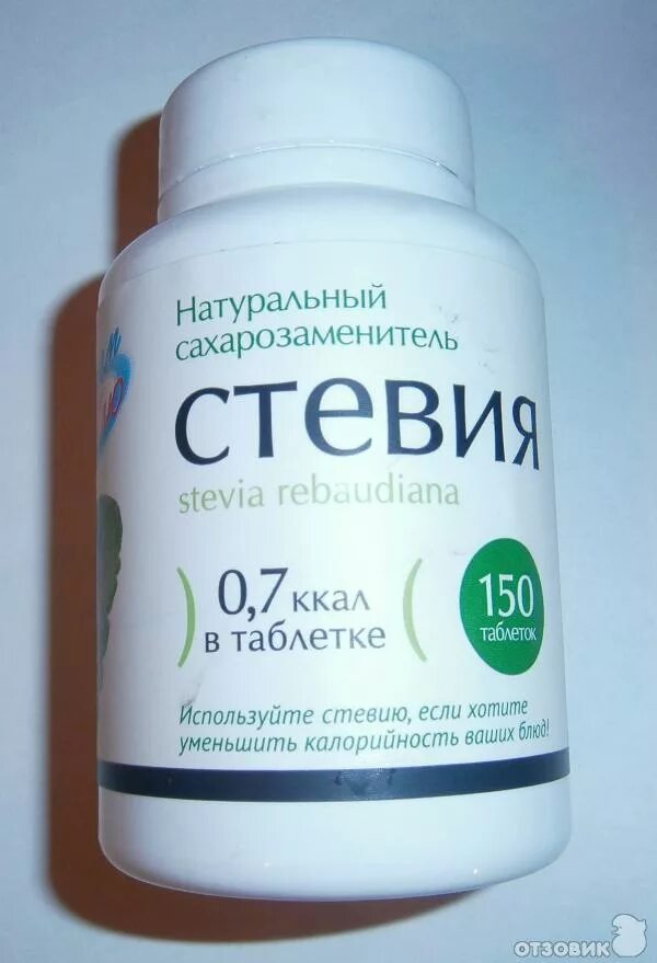Стевия плюсы и минусы. Стевия природный подсластитель. стевия сахарозаменитель 4640107280033. стевиозид (стевия) (пор. 20г). стевия сахарозаменитель в таблетках.