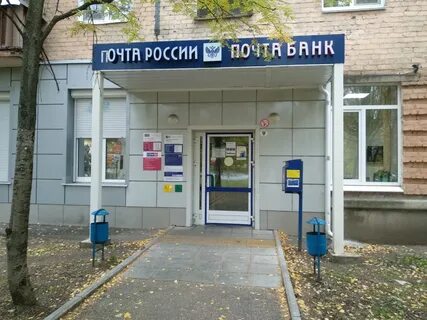 Банки удмуртской республики