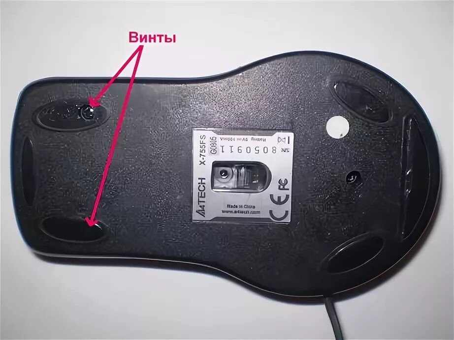 Ответы Mail.ru: всем привет! не могу найти в инете плату от мыши Х7 750BH фото п