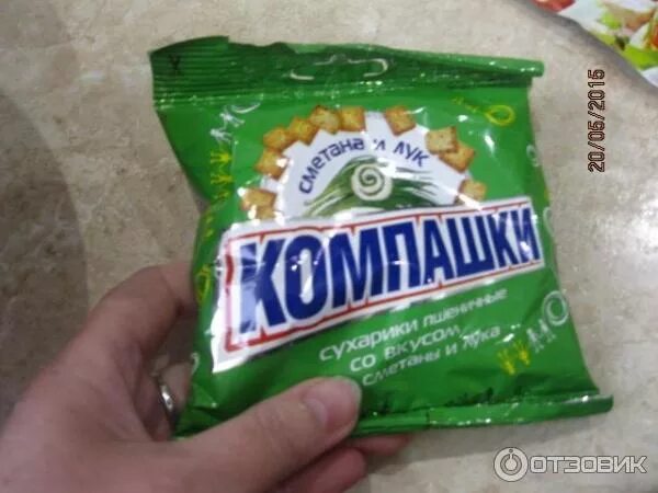 Компашки сухарики старые. Компашки сухарики старые. Кириешки компашки. Компашки с беконом. Компашки сыр.