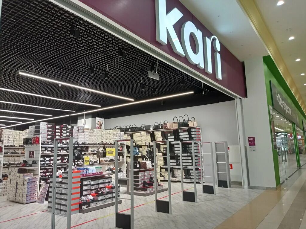 Магазин обувной мир. Обувной нальчик. Магазин обуви в нальчике. Обувной нальчик. Обувной нальчик.