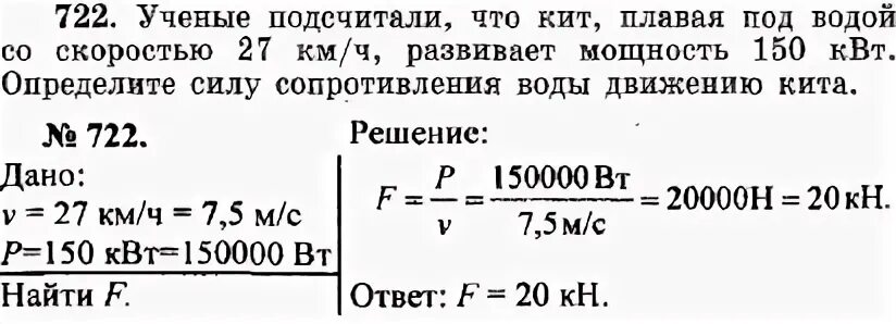 Не развивает мощность