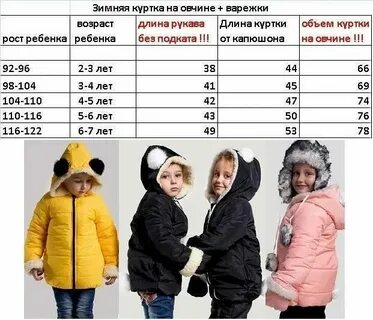 Когда будет зима через сколько