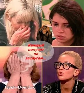 Каждый свое получил читать