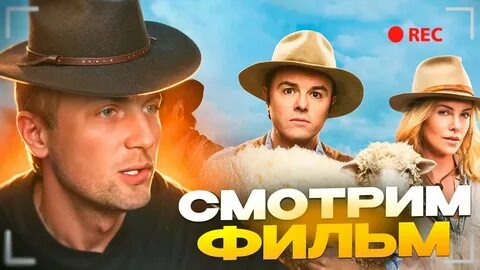 Зубарев смотрит миллион способов