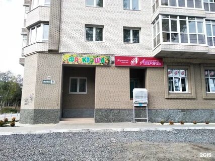 Ремонт техник архангельск