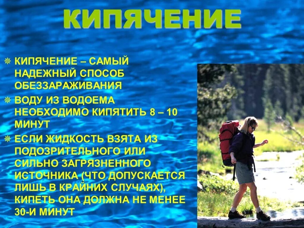 Является самым надежным способом