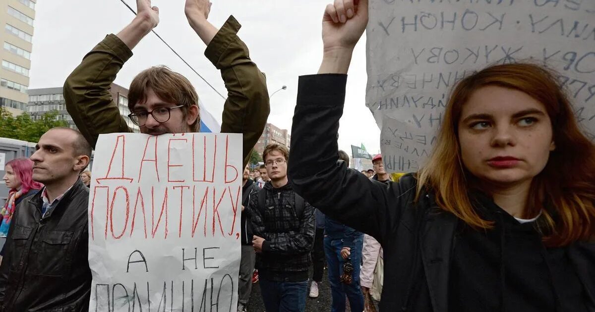 Свободный митинг. Митинг студентов. Свободная Россия митинги. Митинги за свободную Россию. Митинг свободные выборы.