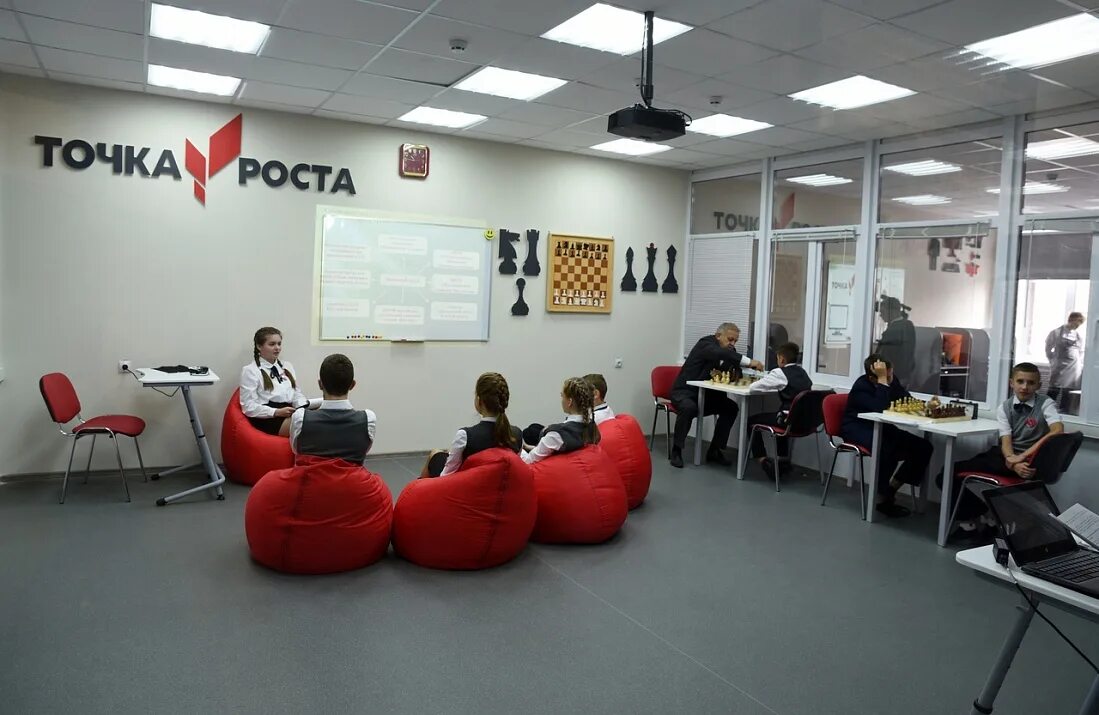 12 точек роста. Точка роста курская область. точка роста в школе. учебные кабинеты точка роста. точка роста фото.