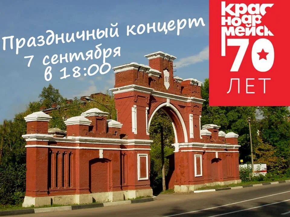 Работа в г красноармейске. Работа в г красноармейске. Ярмарка вакансий. Работа в г красноармейске. Работа в г красноармейске.