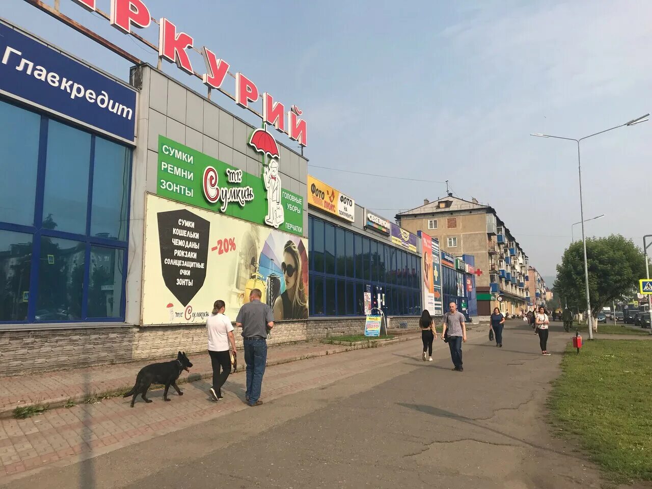 аптека междуреченск строителей