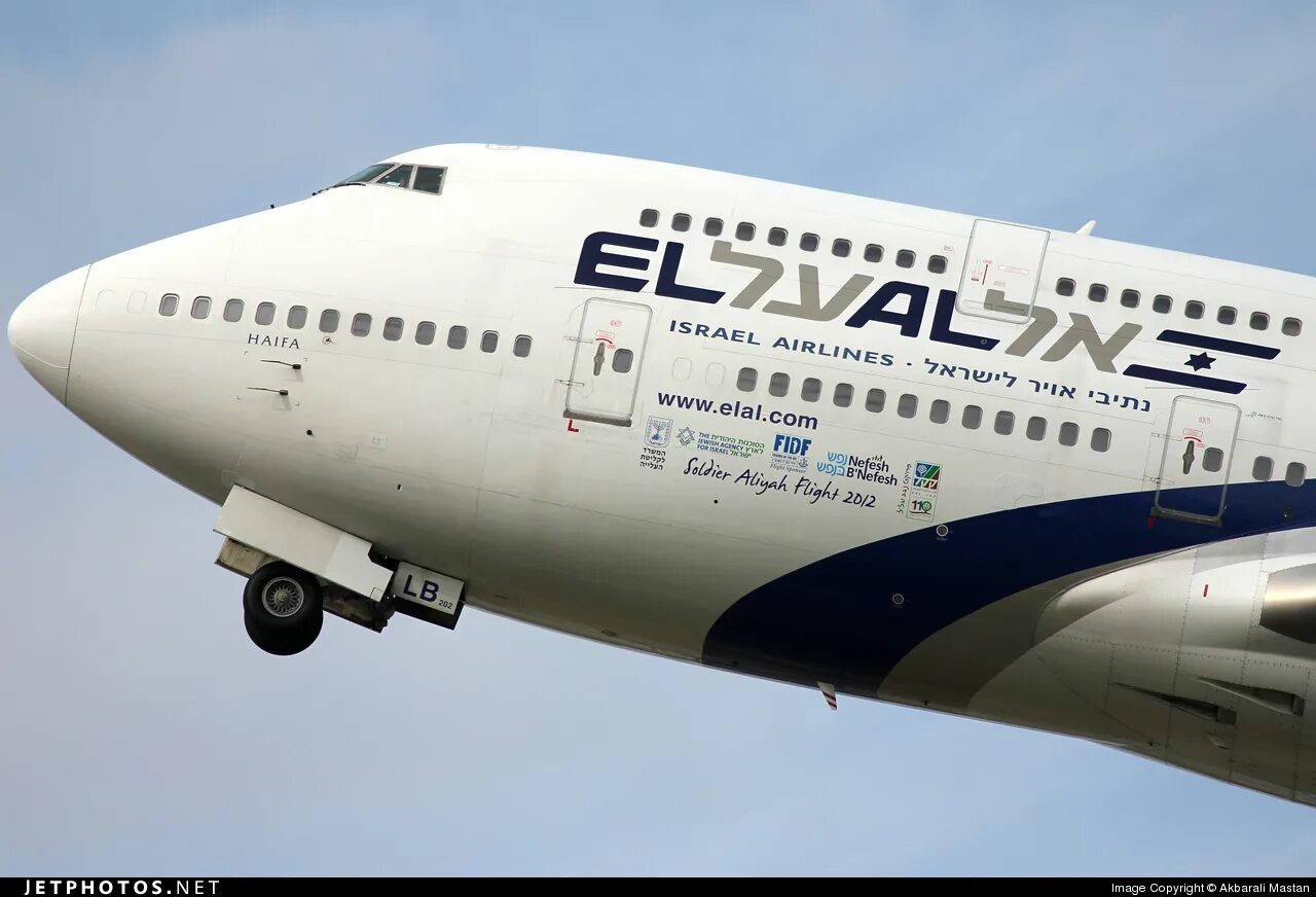 El al israel. Авиакомпании Израиля. Эль Аль. Самолеты Эль Аль.