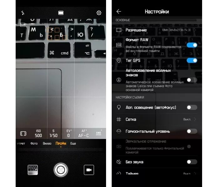 Huawei p20 Pro камера. Настройки камеры Хуавей. Huawei p20 Pro обзор камеры. Как настроить камеру Huawei.