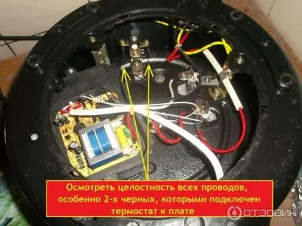 Редмонд ошибка е4