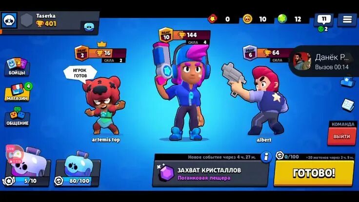 Какие есть игры в brawl stars. Бойцы Браво старс. БРАВЛ старс бравлеры. Бойцы из Brawl Stars. Старые бойцы Brawl Stars.