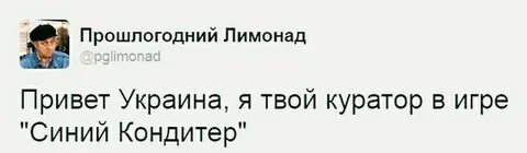 Твоя на украинском