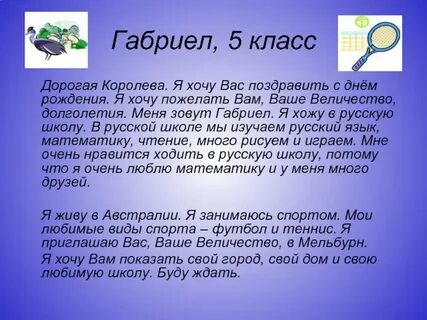 Мой любимый предмет математика
