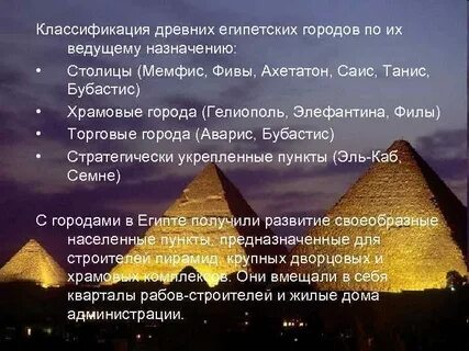 Согласно древнейшим