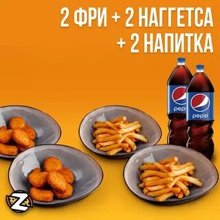 Про комбо