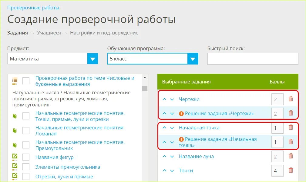 Проверить поиск. Проверить поиск