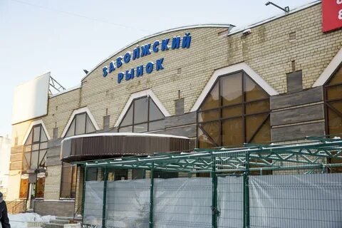 Рынки г ярославля
