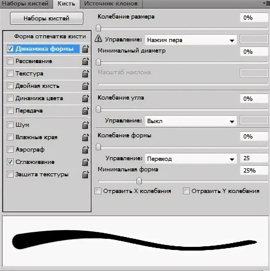 Свойства объекта управления. Свойства в делфи это. В программе нужно установить ширину пера 5. В программе нужно установить ширину пера 5. Размер столбца по ширине текста.