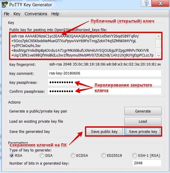 Открытый ключ авторизации. Открытый ключ SSH. RSA ключ. SSH приватный ключ. Публичный и приватный ключ.