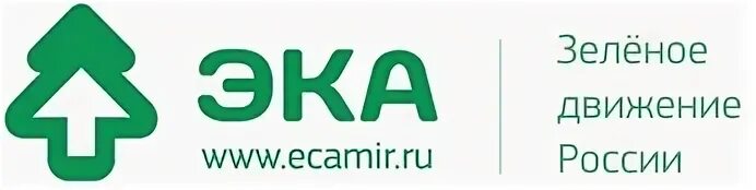 Межрегиональная общественная экологическая организация «эка». Межрегиональная общественная экологическая организация «эка». Межрегиональная общественная экологическая организация «эка». Эка зеленое движение россии. Зеленое движение эка.
