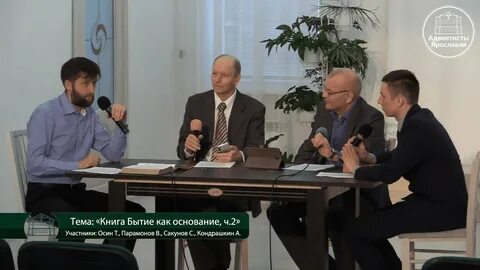 Школа адвентистов седьмого дня