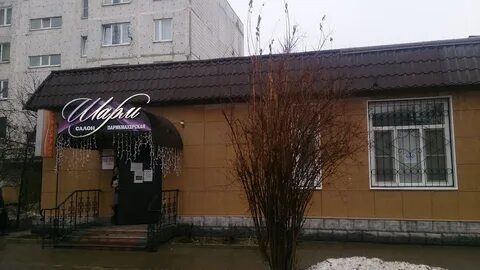 Парикмахерская купавна