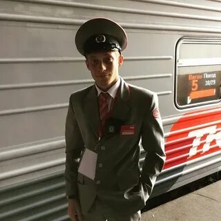 Форма проводника ржд мужская