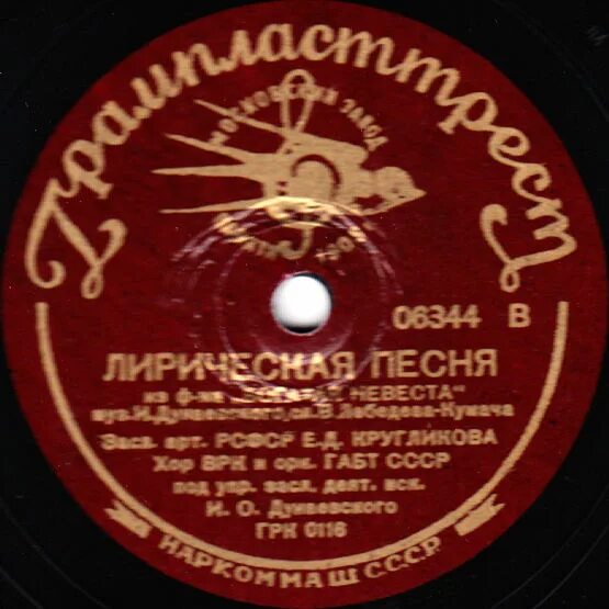Песни 1956 года. Советские лирические песни. Гармонист. Лирические советские песни 70. Мамина пластинка.