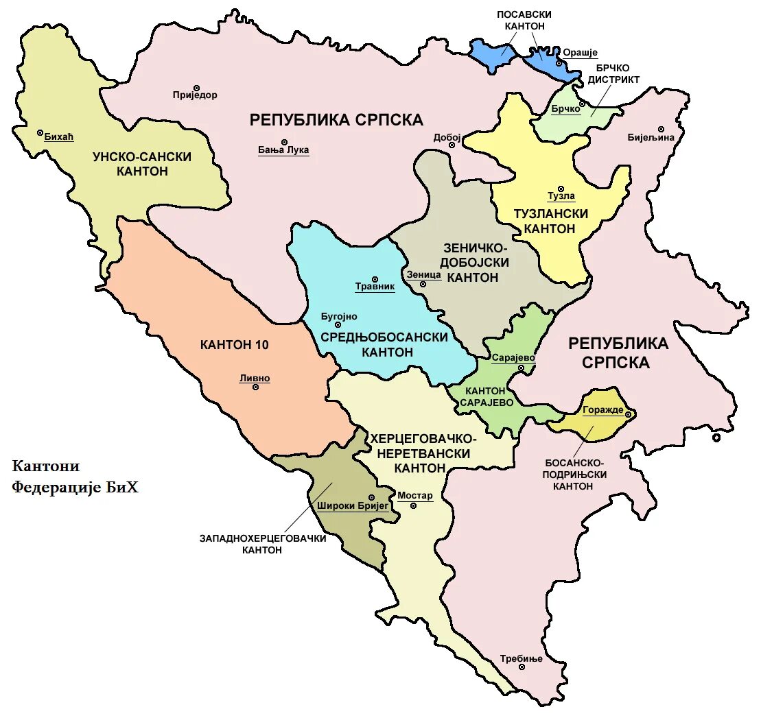 Хорватская республика герцег-босна карта. Город мостар босния и герцеговина красиво. Мостар босния и герцеговина. Сербия мостар. Сербия мостар.