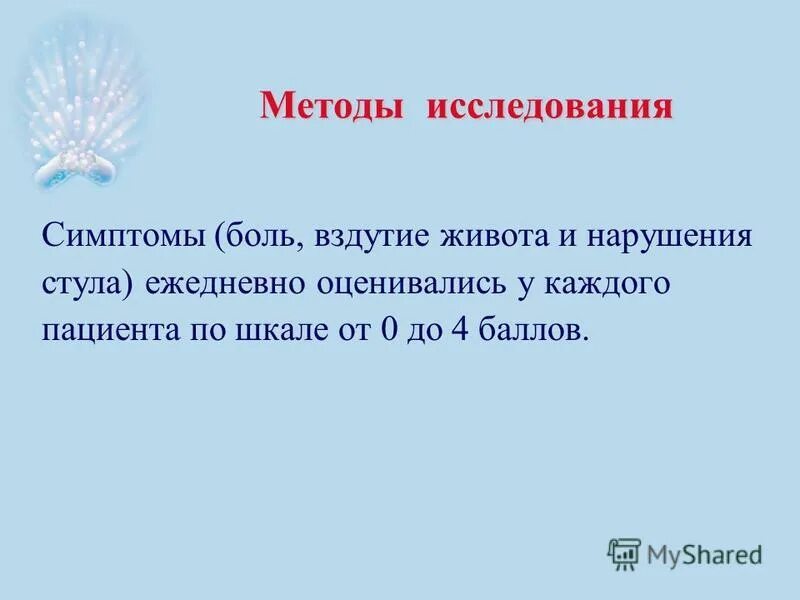 Признаки газов в животе. Термин от латинского слова вздутие. Термин от латинского слова вздутие. Термин от латинского слова вздутие. Основные причины метеоризма.