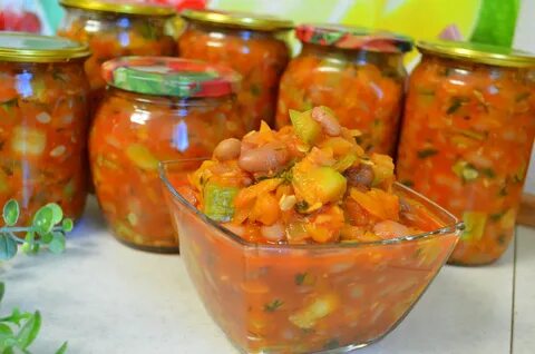 Закуска на зиму с фасолью и овощами