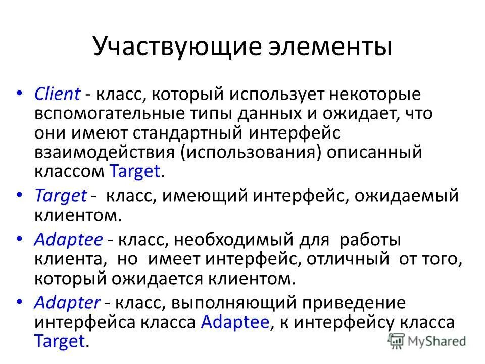 элемент принимать участие. правило либиха экология. элемент принимать участие. транспозиция элементов. механизмы детоксикации аммиака.