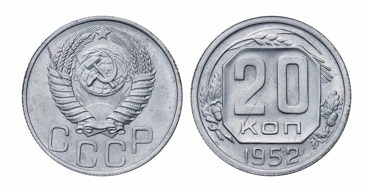 2 рубля 15 копеек. 15 копеек 1961 редкие монеты ссср. 2 рубля 15 копеек. 2 рубля 15 копеек. 2 рубля 15 копеек.