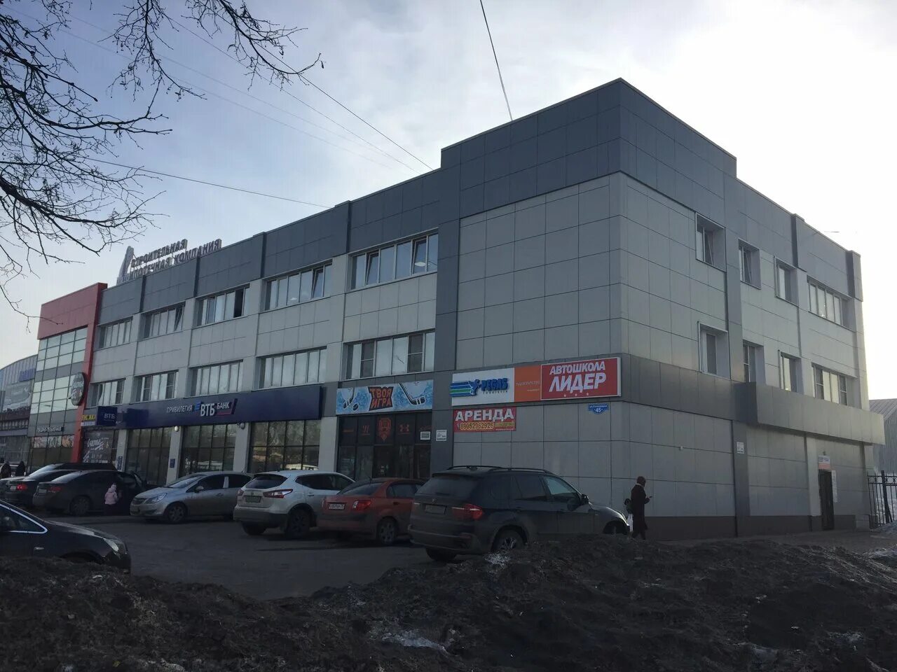 сталеваров 45. ромицына нотариус череповец. фок сталеваров 45а череповец. металлургов 45 тула. сталеваров 45 череповец.