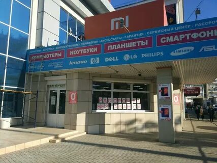 Проспект кирова 19