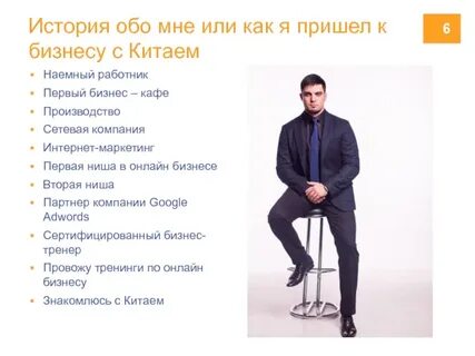 Работник 6 букв
