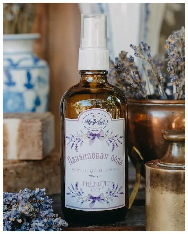 Лаванда вода. Лаванда прованс эфирное масло. Лаванда вода. Лаванда вода. Лавандовое эфирное масло.