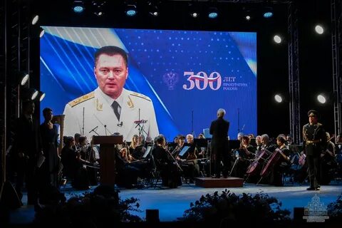 Фото 300 летие