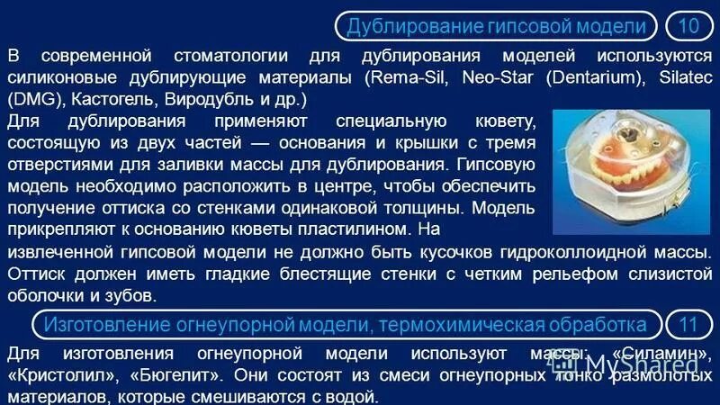 Elite double 22 (2*1kg) а силикон для дублирования. гидроколлоидные массы в стоматологии. гидроколлоидные оттискные материалы. дублирование массы. масса для дублирования моделей.