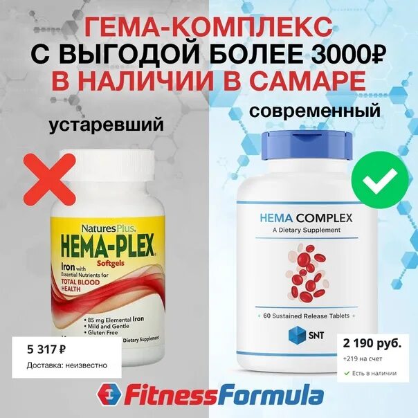 Snt hema complex. Snt hema complex