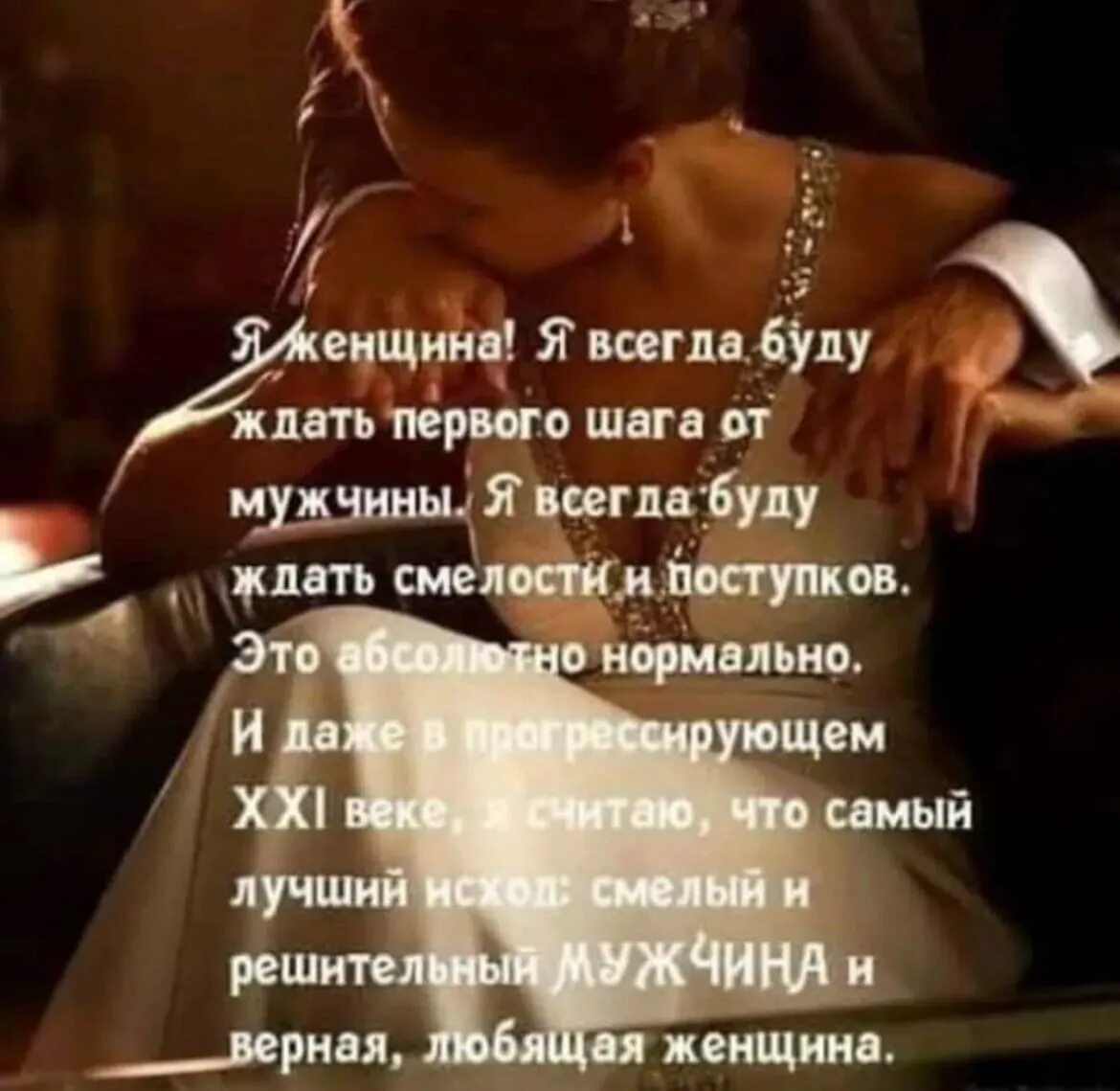 Что ждет бывшую