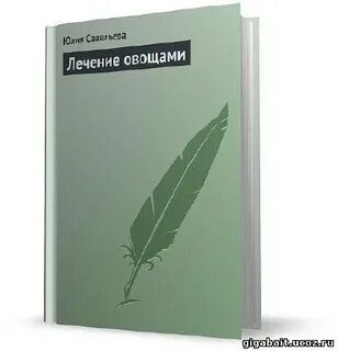 Аудиокниги терапия