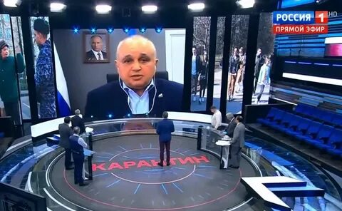 Область 45 прямой эфир сейчас