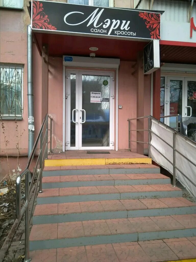 дзержинского 92 корп 2 калуга. ставропольская 92 челябинск. улица дзержинского челябинск. ул дзержинского 92. дзержинского 92.